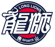 Guangzhou Long Lions 2